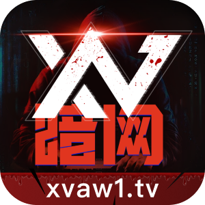 XV暗网